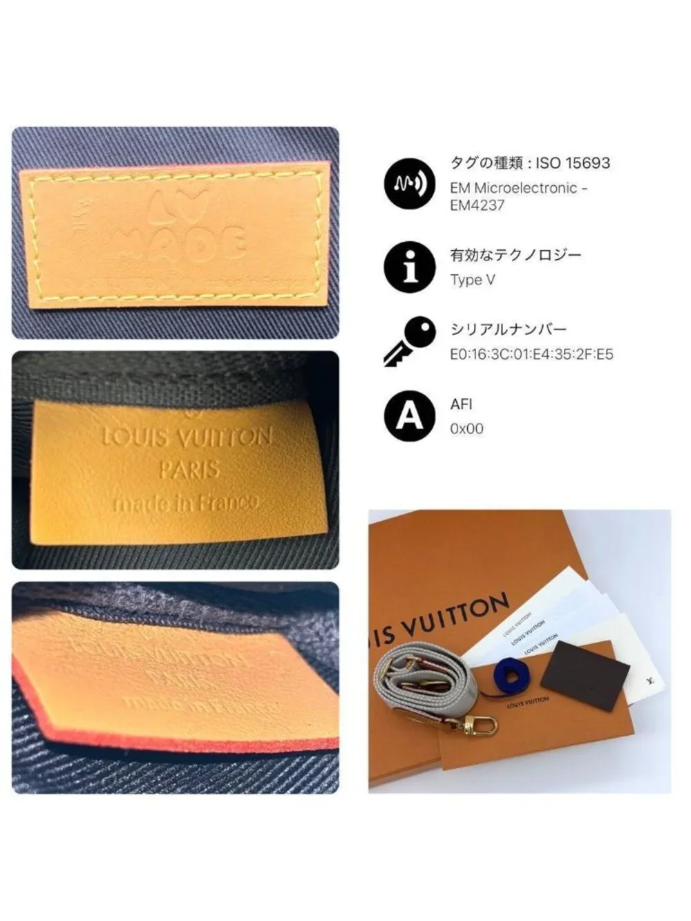 Louis Vuitton Monogram Trio Messenger NIGO Collaboration Brown